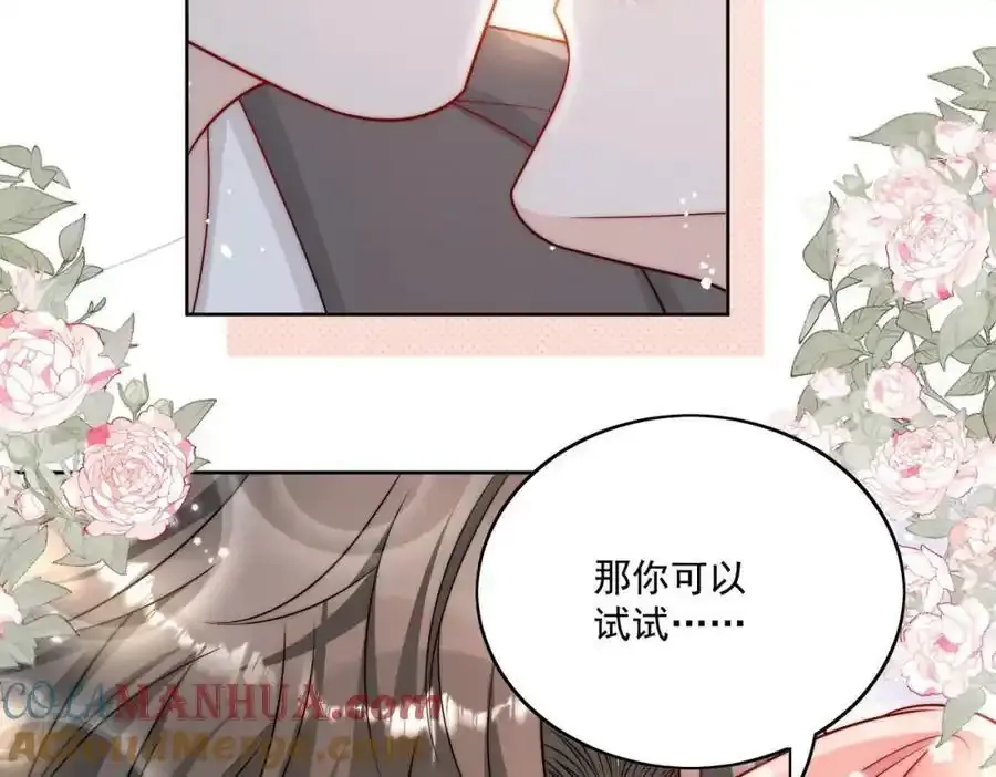 第14话这是我的丈夫66