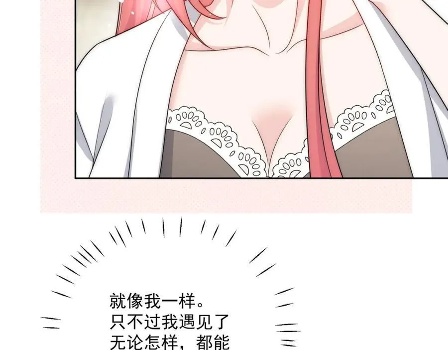 第67话我就是苏蔓越11