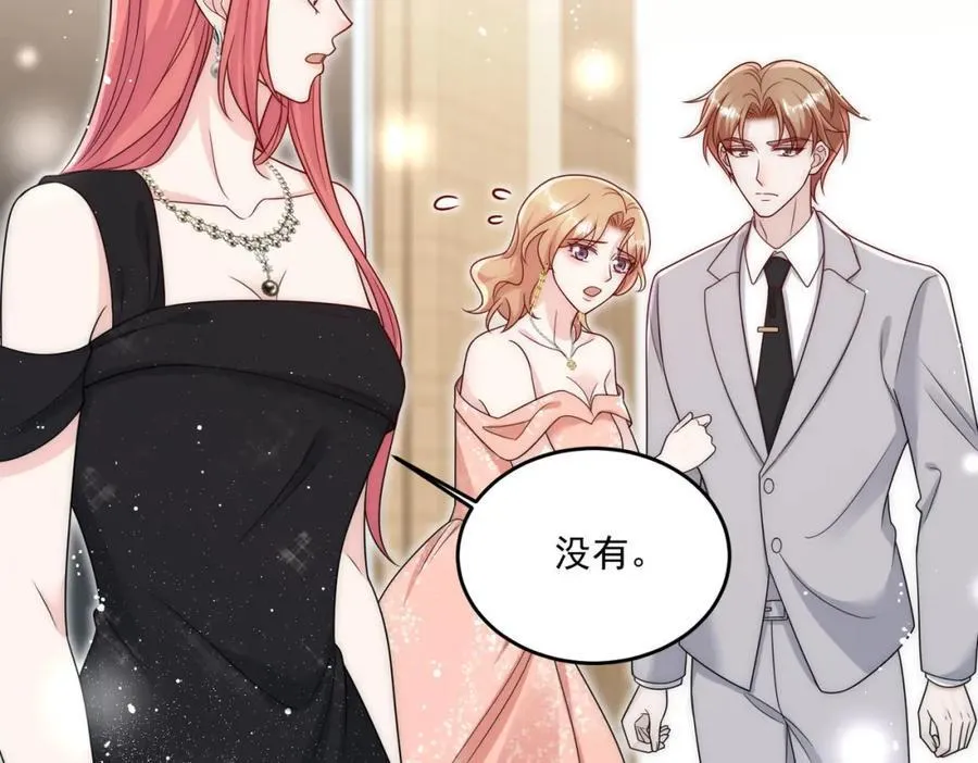第71话谁才是清风51