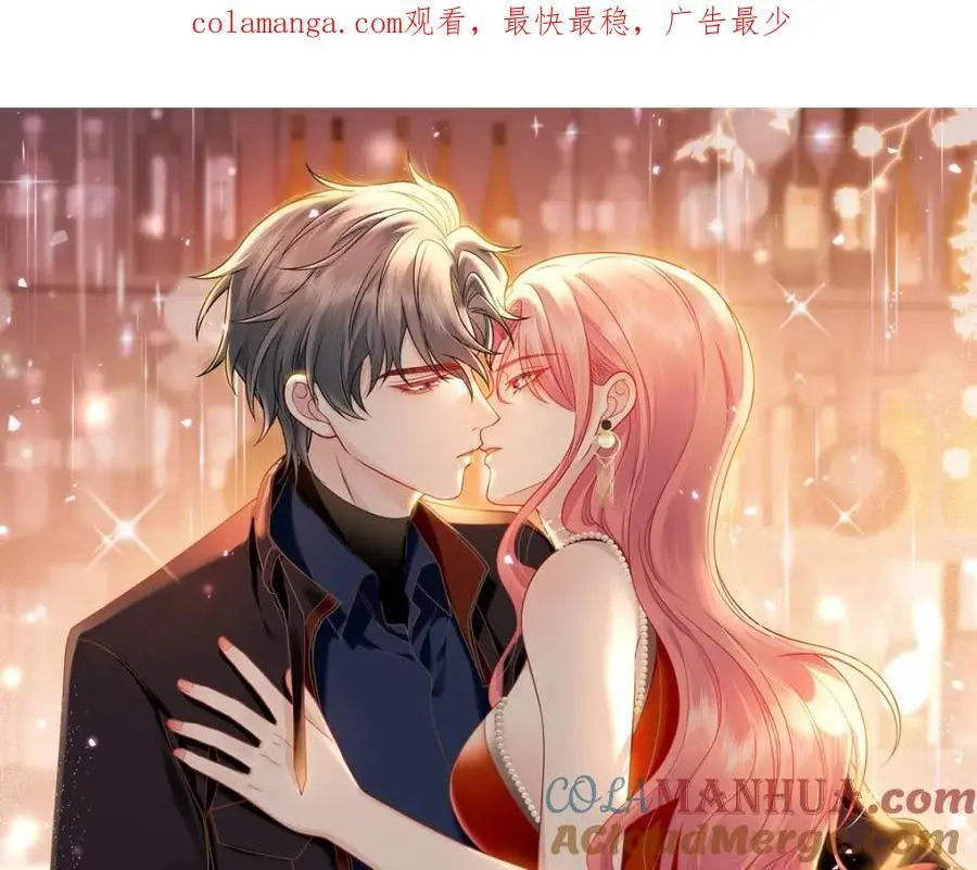 第55话我只喜欢你0