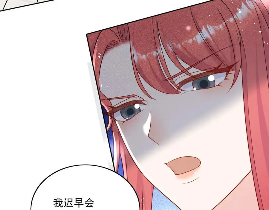 第69话该我出招啦20