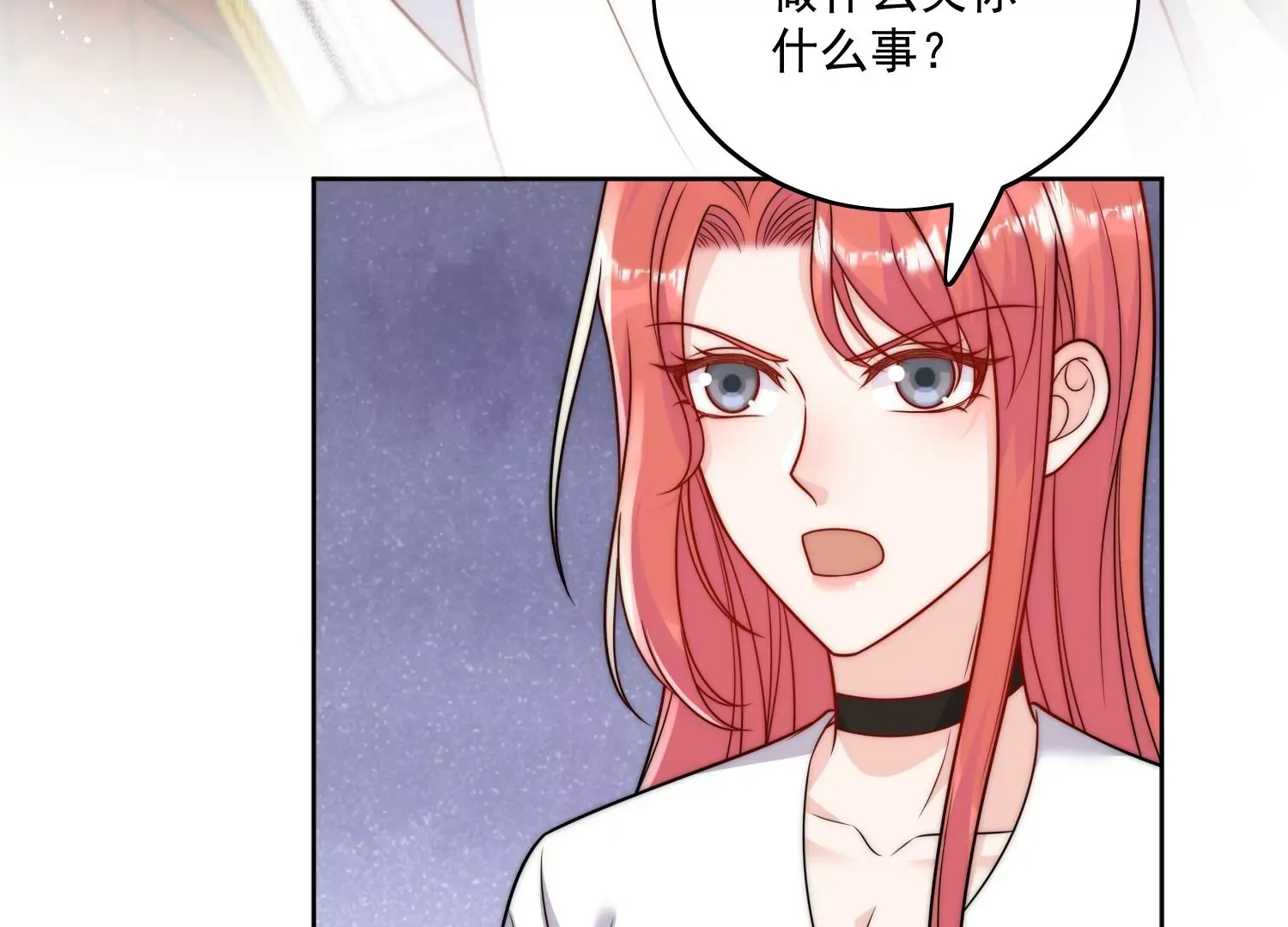 第5话厉总的奖励7