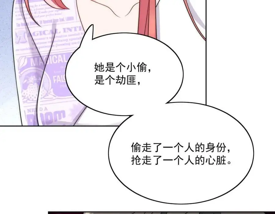 第42话让你跌落神坛49