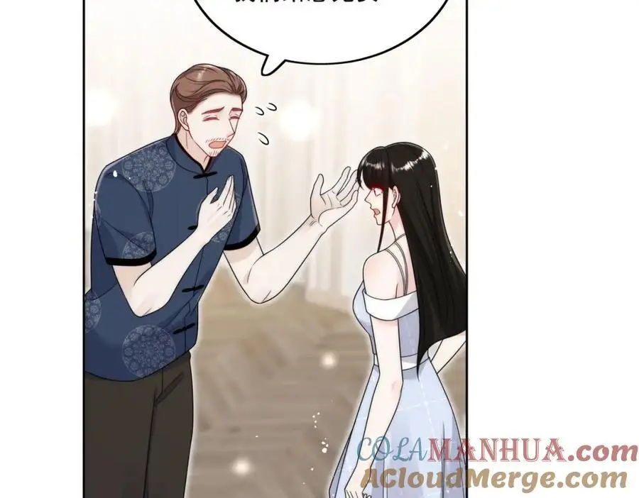 第47话陆姐在线打人了6