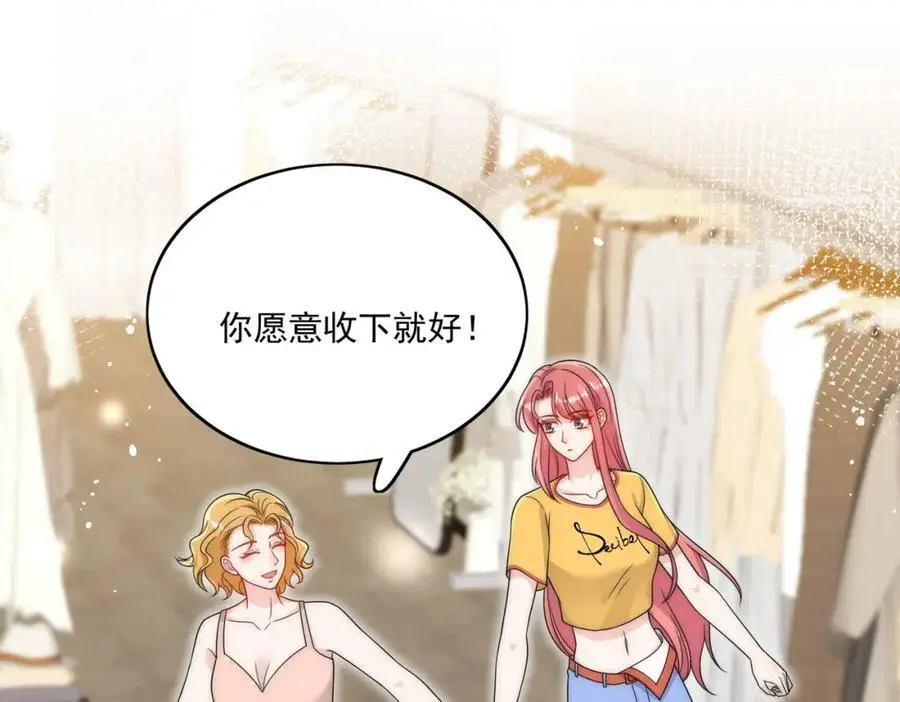 第43话陷害我？25