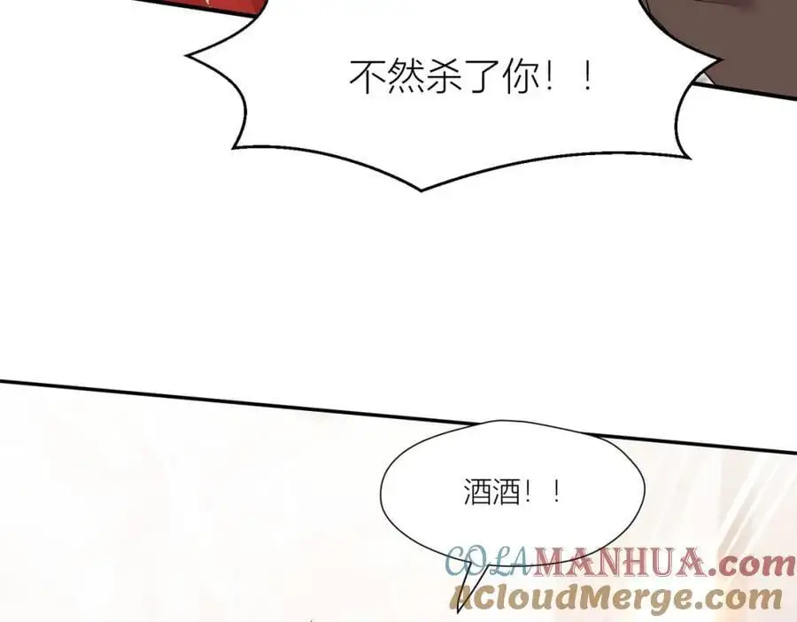 第62话你来救我了6