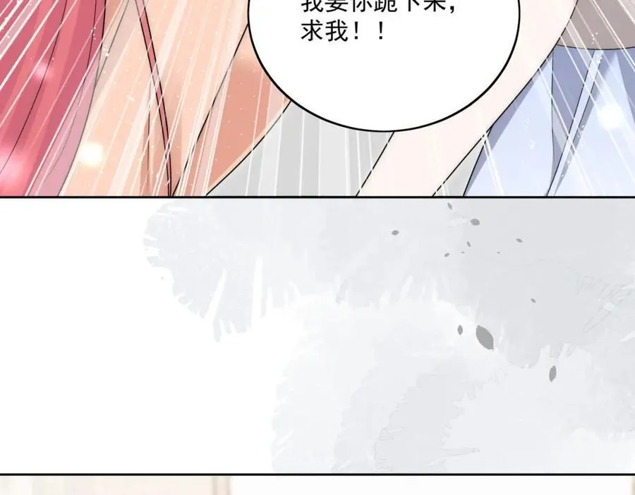 第68话给我下跪85