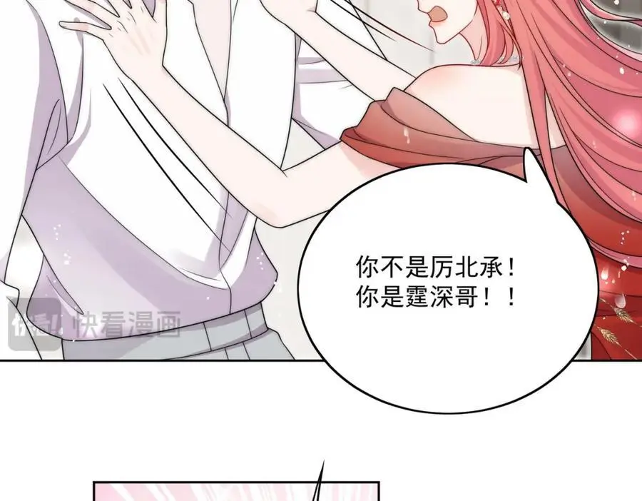 第61话又见修罗场43