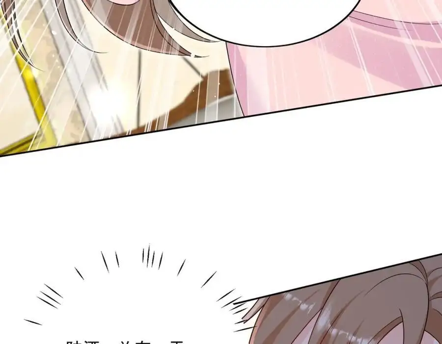 第46话送你一顶大绿帽26