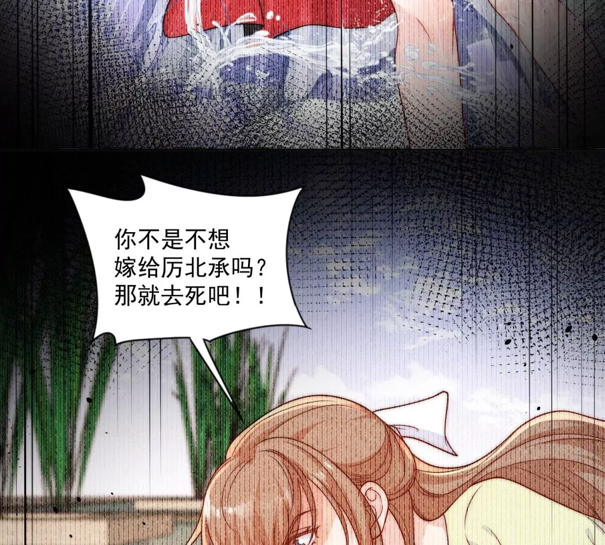 第6话谁敢打扰我和夫人亲热26