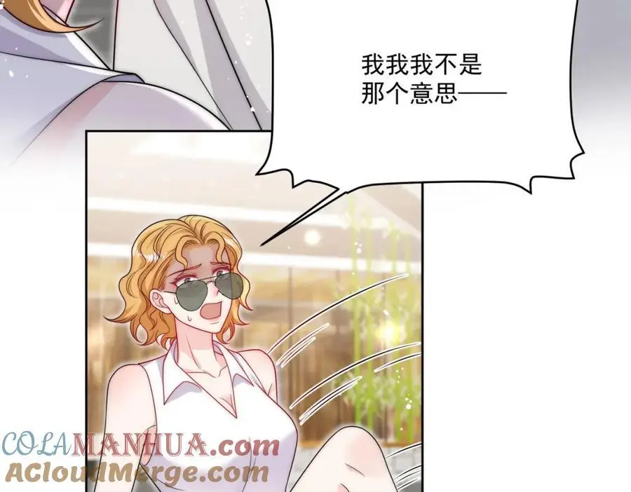 第41话你想怎么样都行6