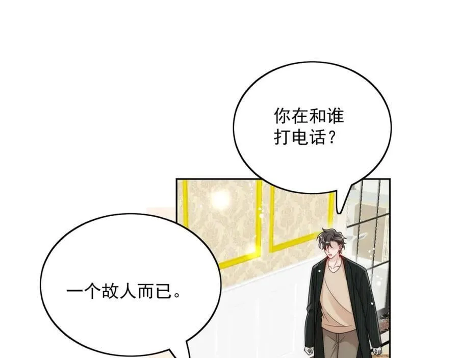 第64话给你开影视公司26