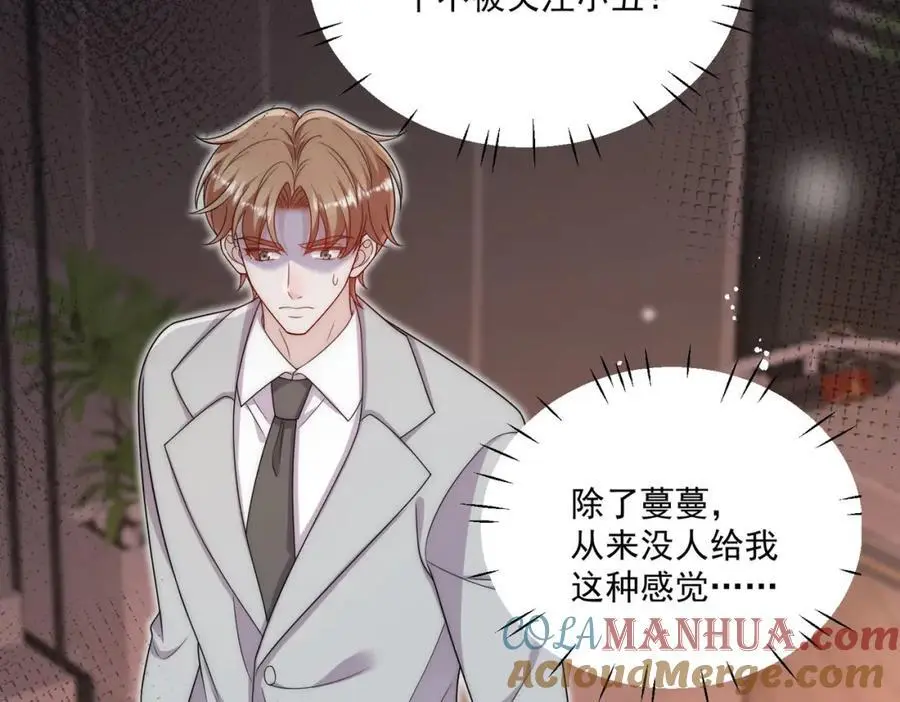第59话他的戒指12