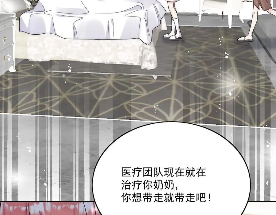 第75话 奶奶出事了43