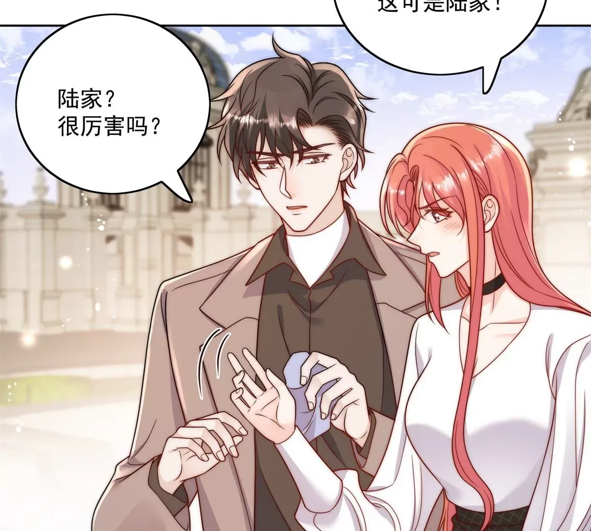 第6话谁敢打扰我和夫人亲热48