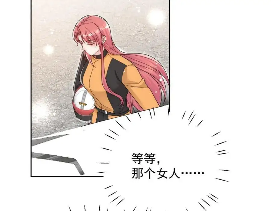 第58话老婆最棒35