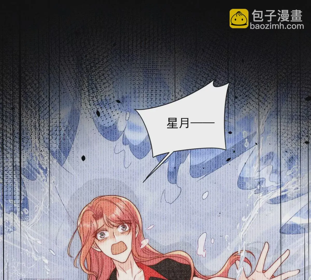 第6话谁敢打扰我和夫人亲热24