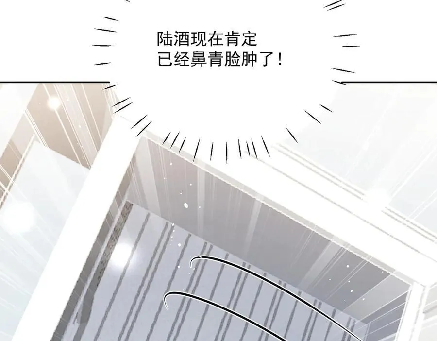 第79话 这是你逼我的！29