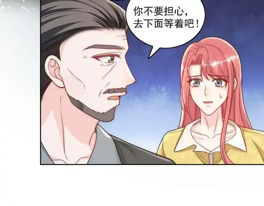 第16话他发病了73