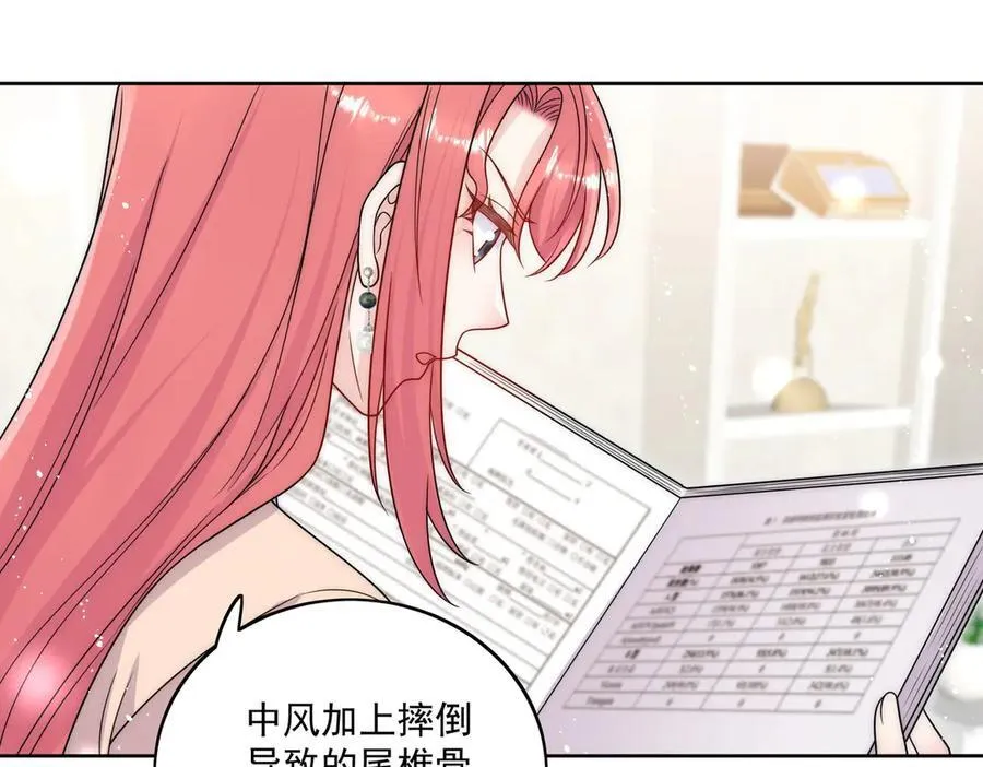 第75话 奶奶出事了53