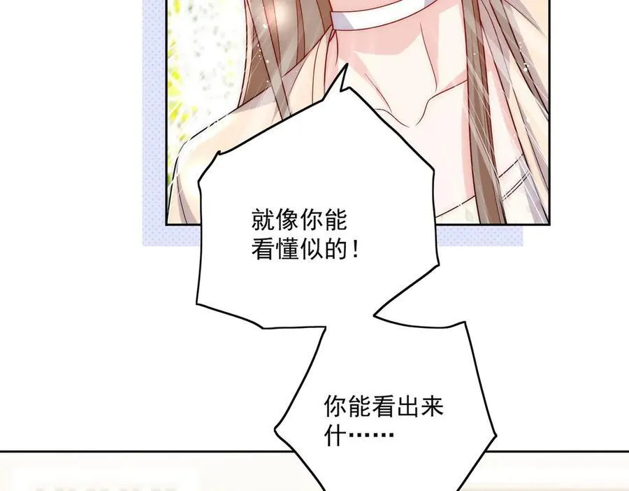 第75话 奶奶出事了56