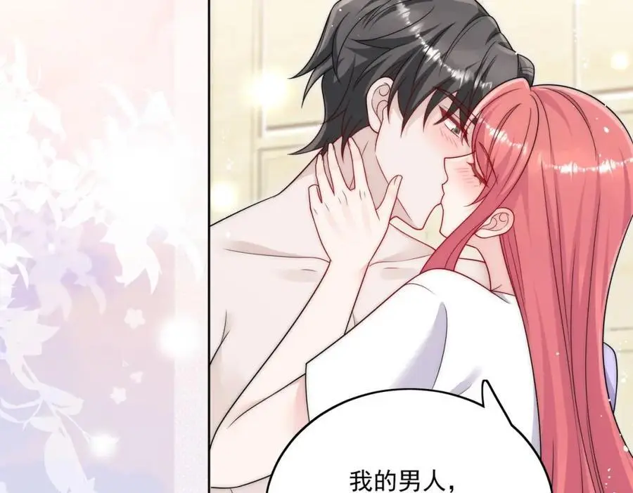第41话你想怎么样都行59