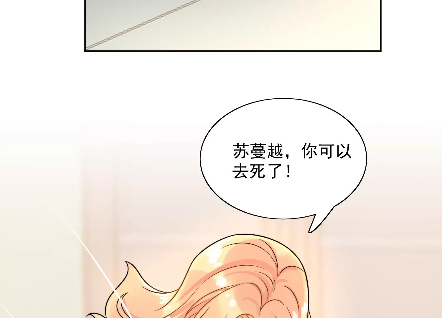 第1话我重生了？59