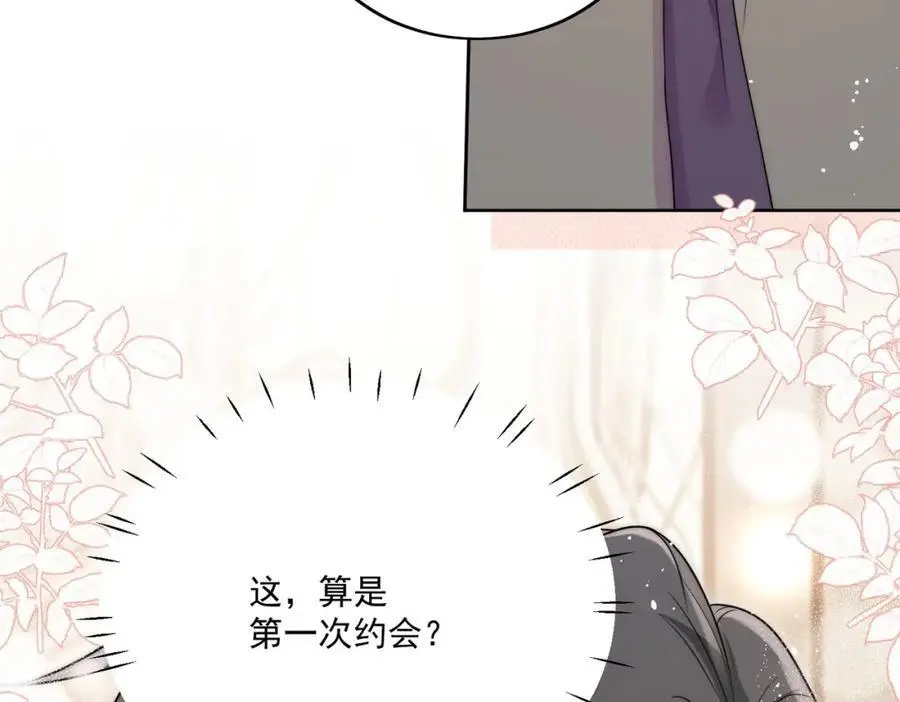 第46话送你一顶大绿帽46