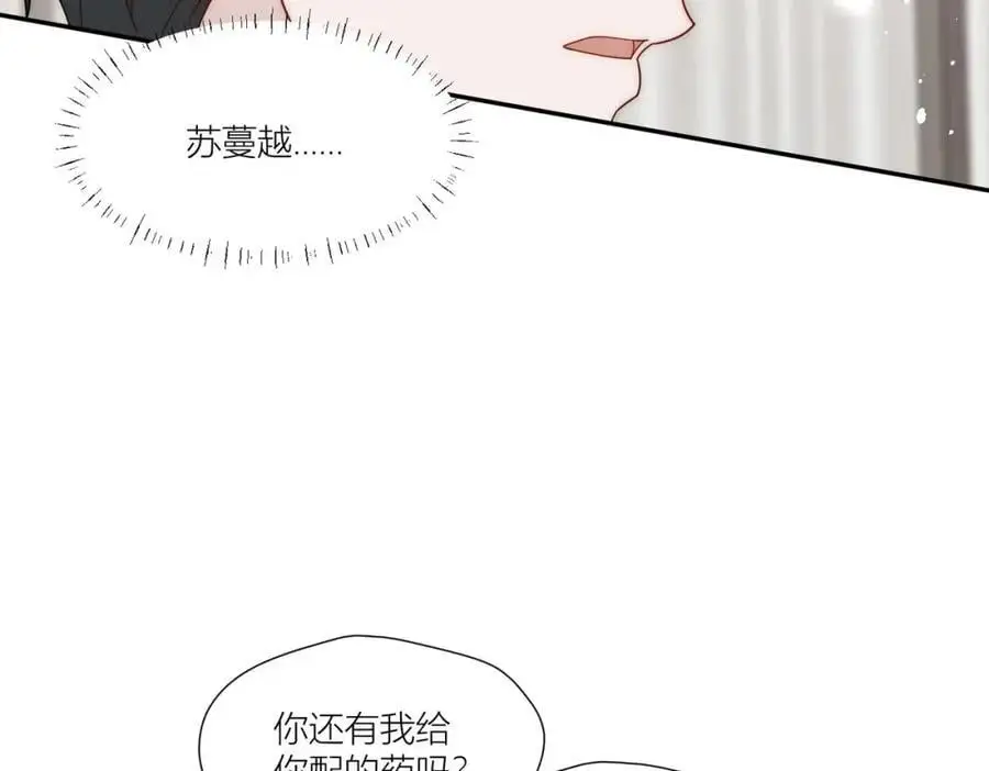 第62话你来救我了58