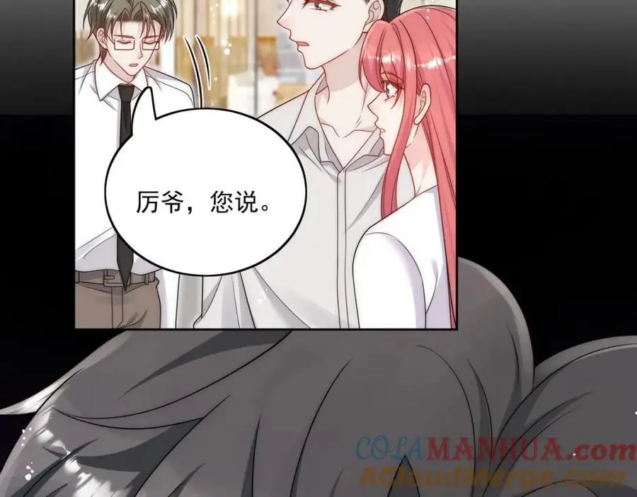 第41话你想怎么样都行18