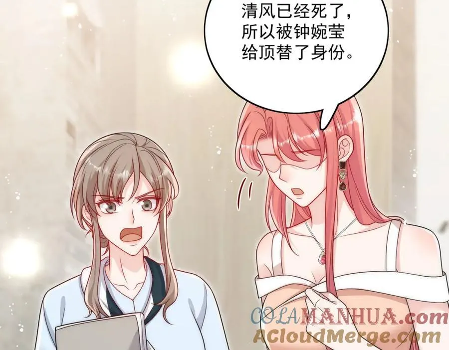 第64话给你开影视公司66