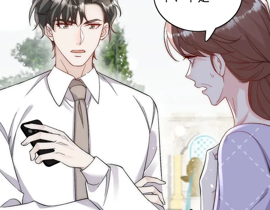 第87话 谁敢对我的女人动手67