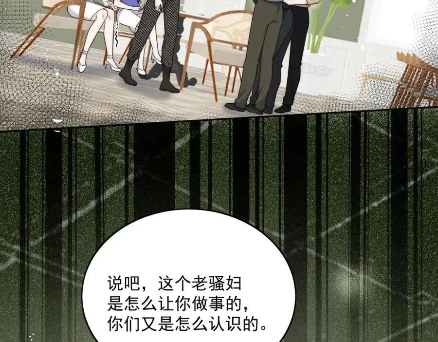 第52话小弟办事陆姐放心20