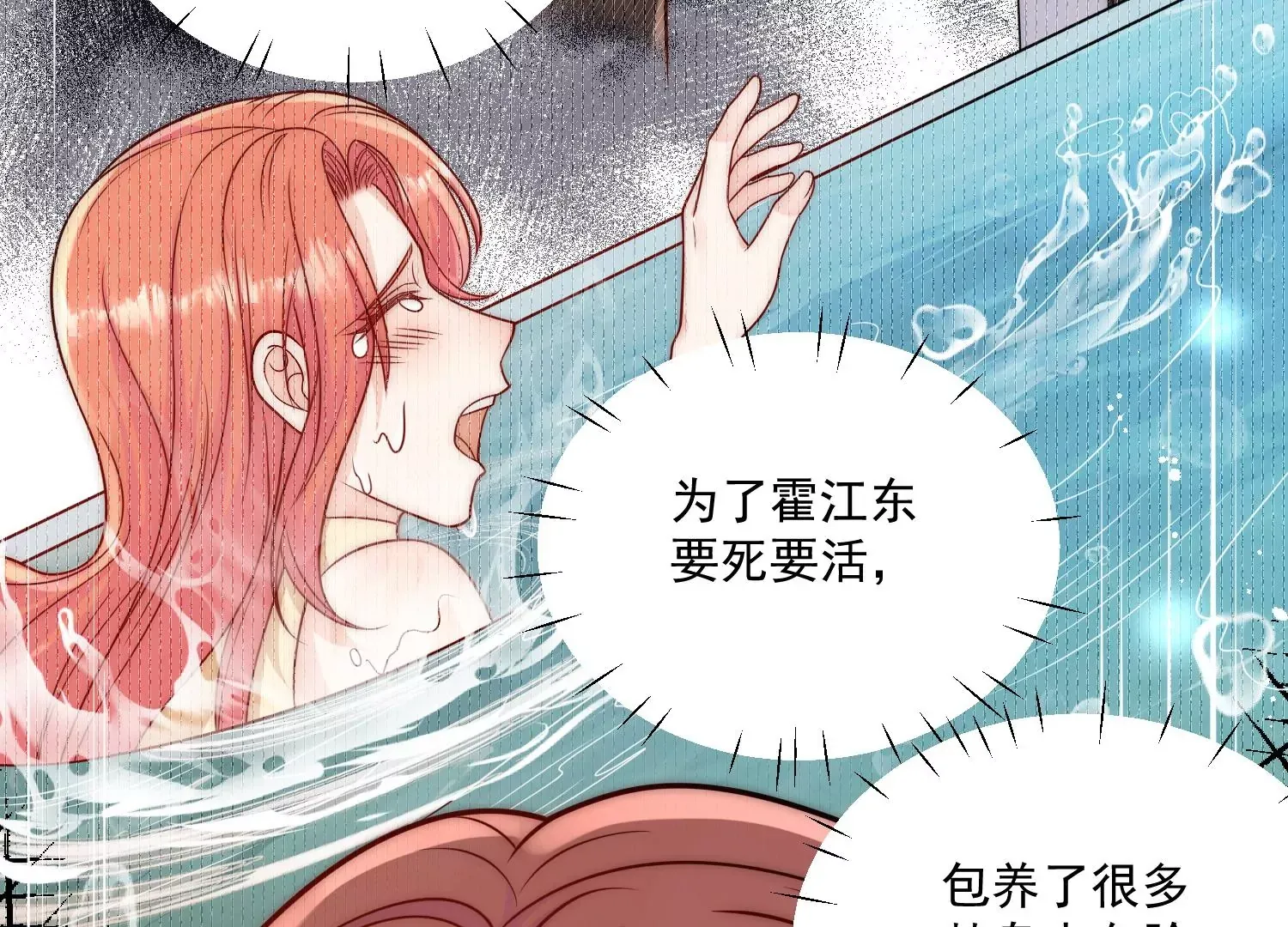 第4话旧情人上门36