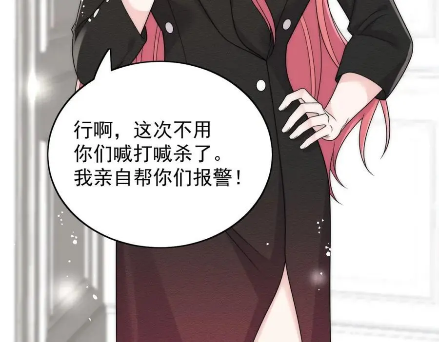 第56话谁在说谎28