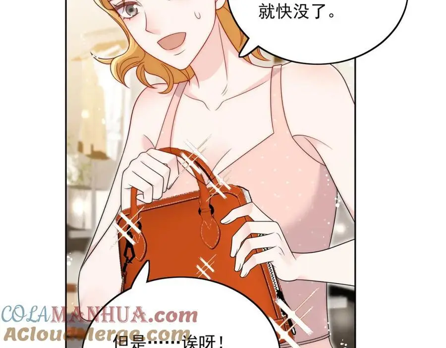第43话陷害我？18