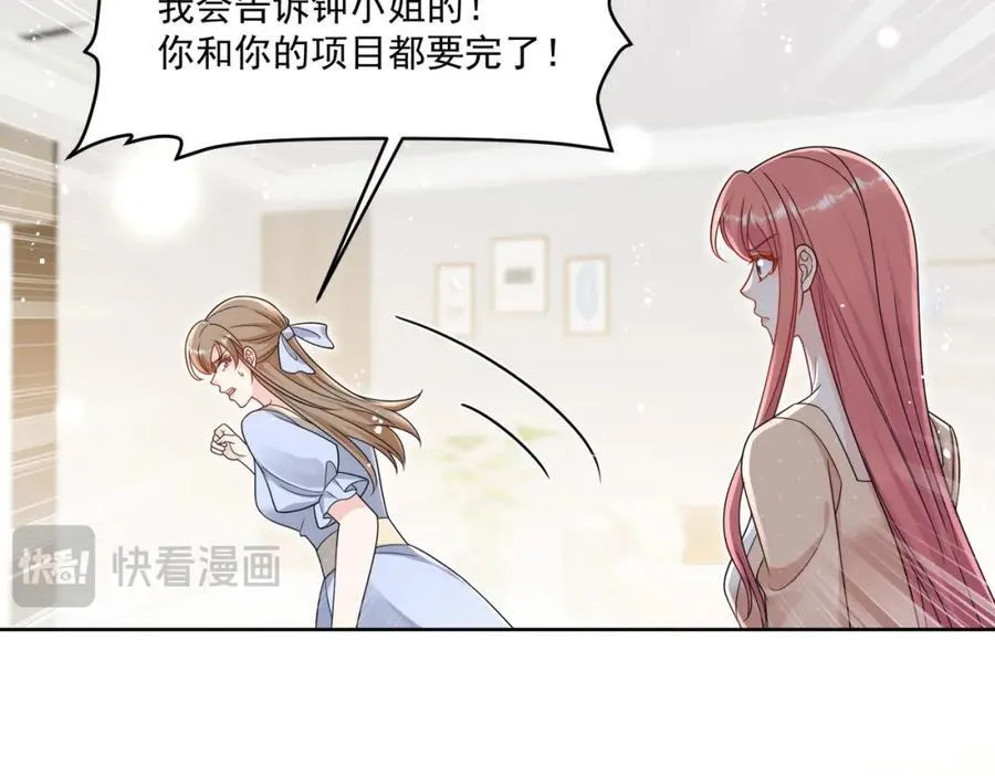第69话该我出招啦23