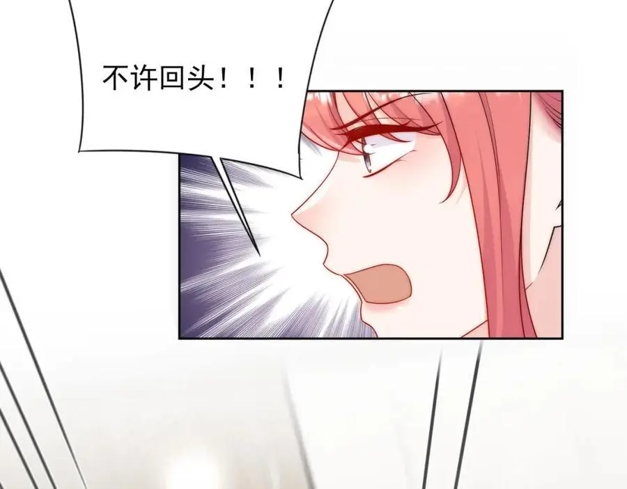 第53话色诱？55