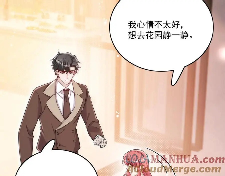 第59话他的戒指63