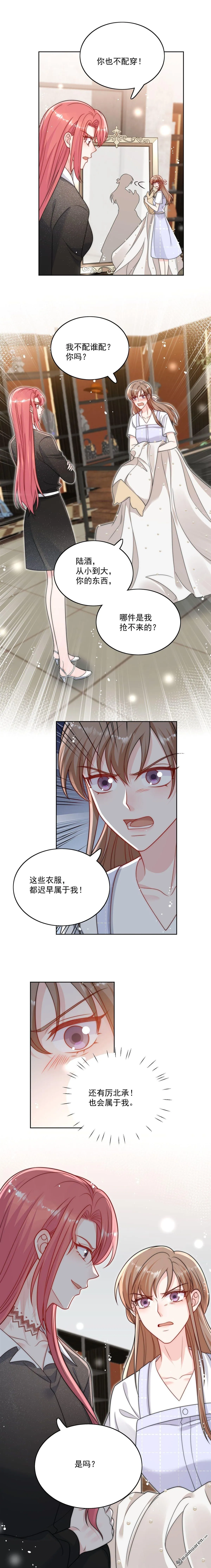 第26话你猜我敢不敢掰断你的手1