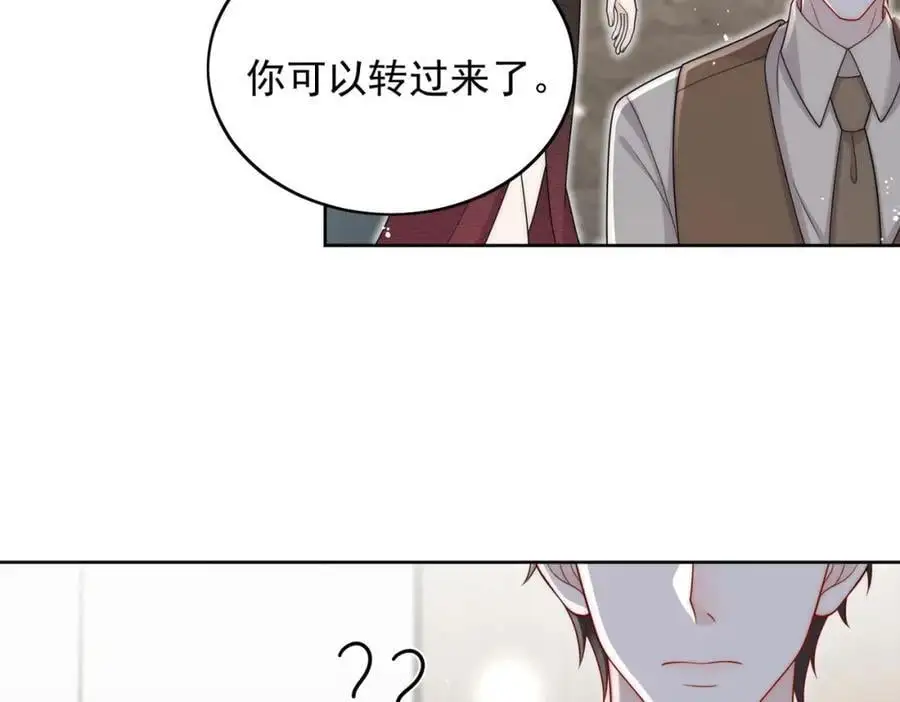 第54话你会吃醋吗50
