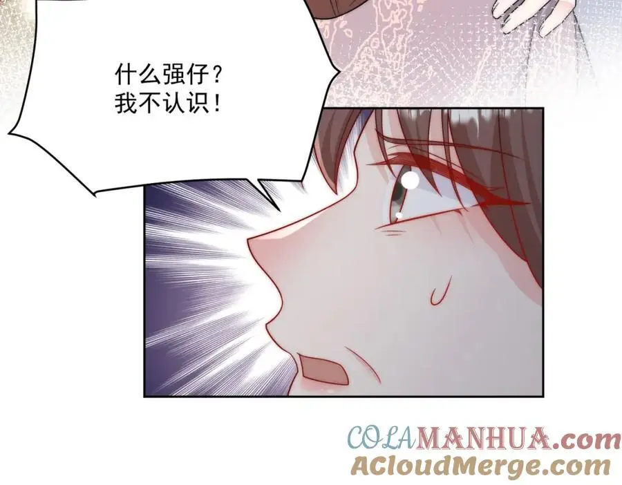 第52话小弟办事陆姐放心6
