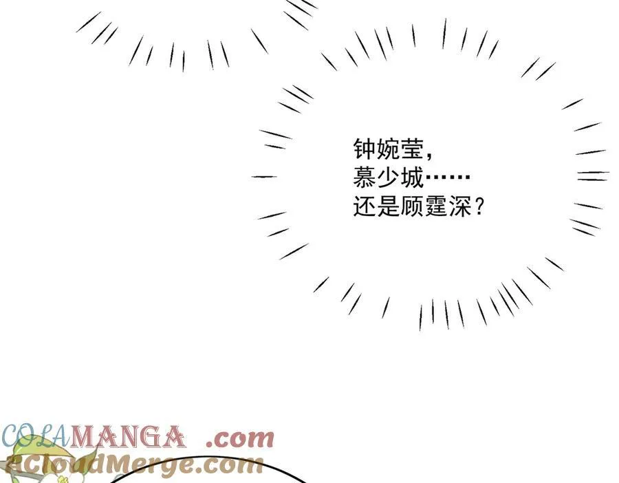 第78话 老婆大人最棒36