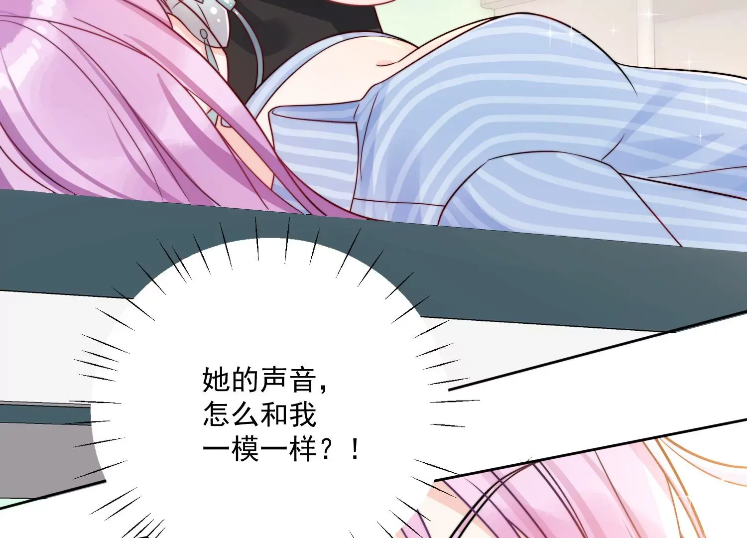 第1话我重生了？43