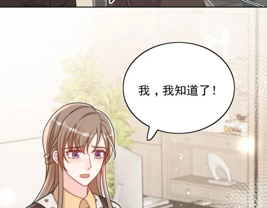 第53话色诱？35