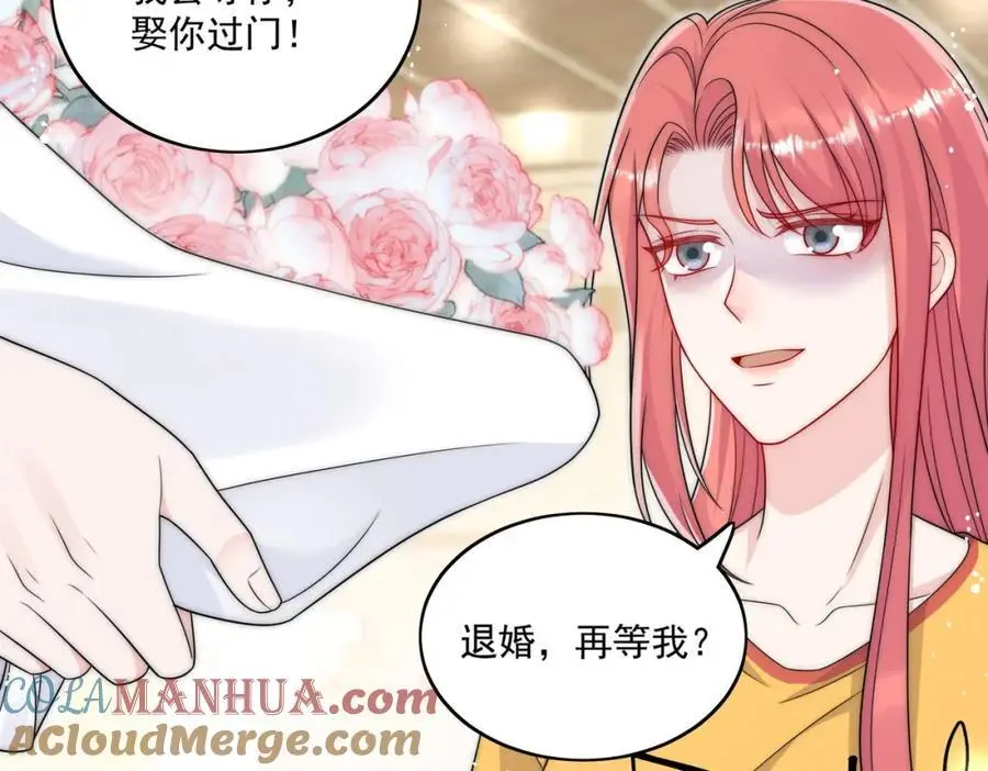 第43话陷害我？39