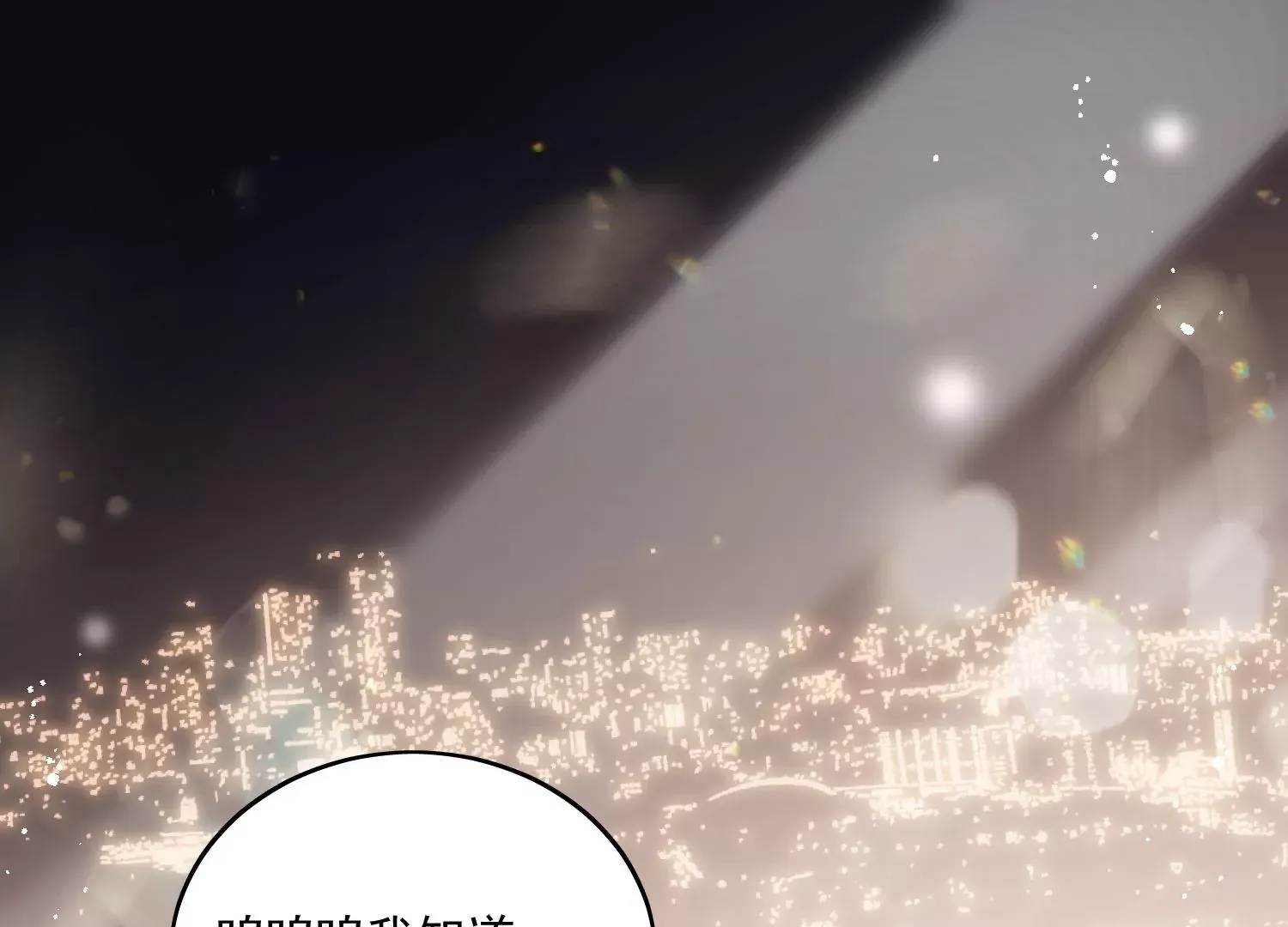 第3话乖一点别动65
