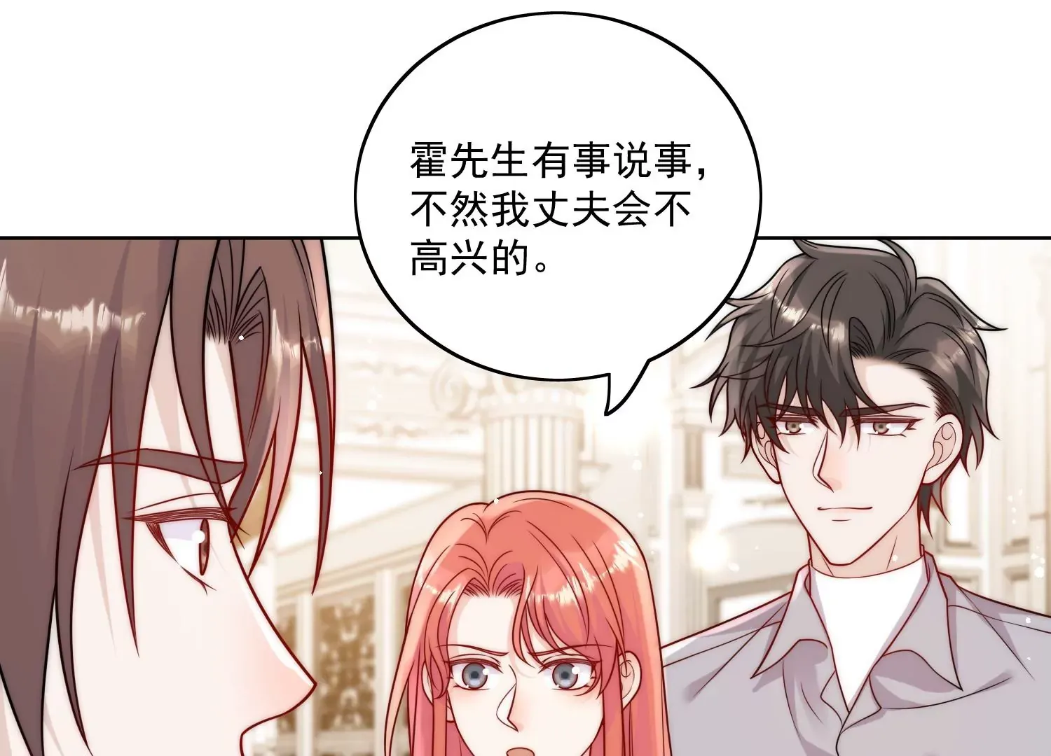 第4话旧情人上门50