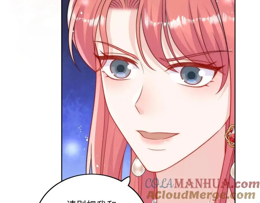 第59话他的戒指24