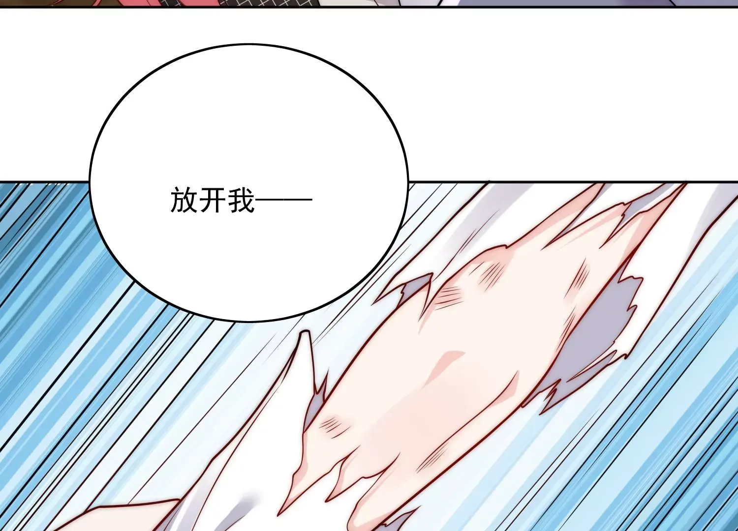 第4话旧情人上门59